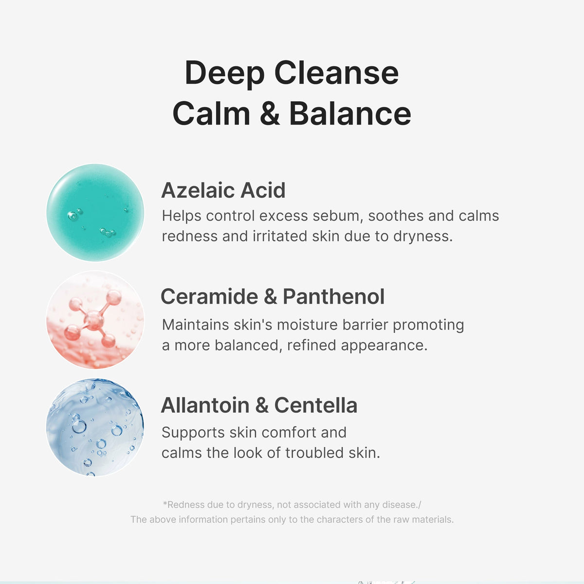 azelaic-acid-capsule-foam-cleanser-o1 02_c4c8d265-d36e-4eaf-8568-fe0d8e9ad8c4.jpg